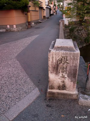 银阁寺