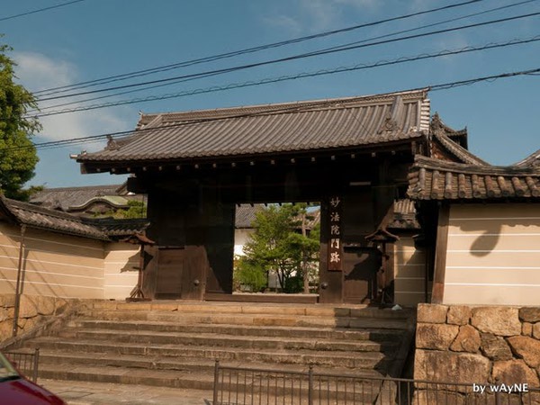 妙法院