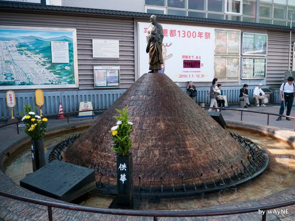 近鉄奈良