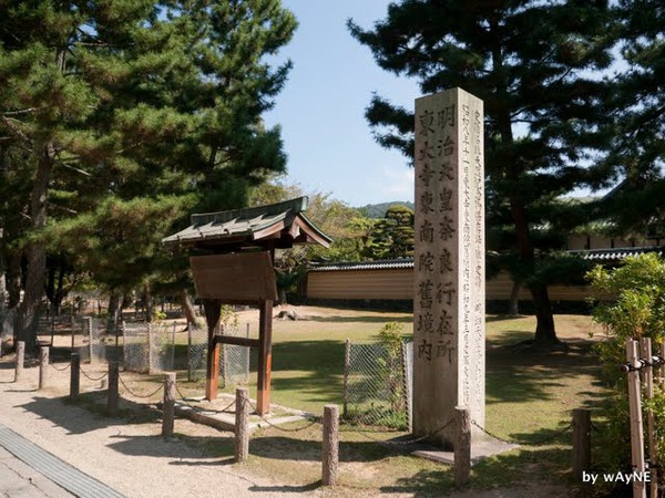 東大寺