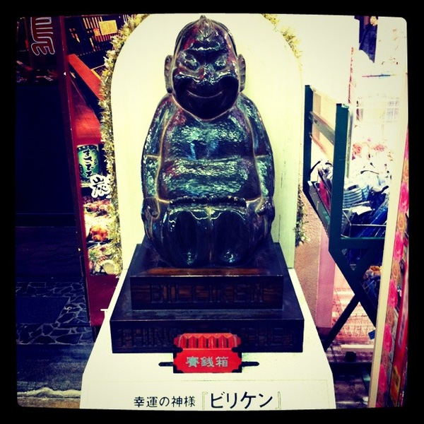 "幸運の神様"